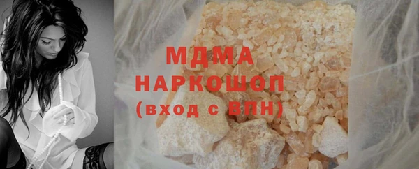 марки nbome Баксан